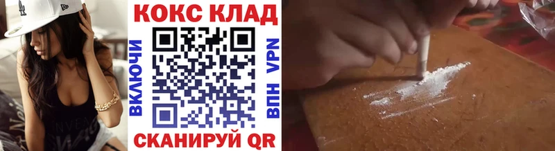 КОКАИН 97%  Магас 