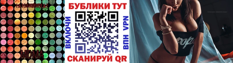 ЭКСТАЗИ 300 mg  Магас 