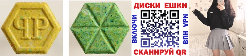 Экстази VHQ Магас