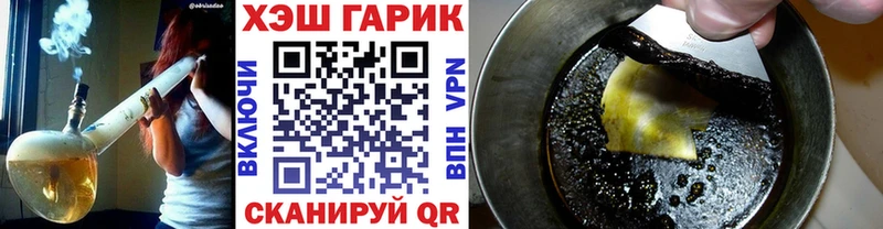 ГАШИШ убойный  где купить   Магас 