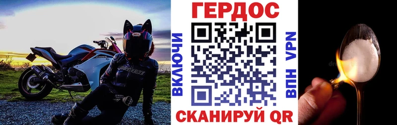 ГЕРОИН Heroin  Магас 