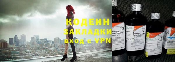 прущие крисы Аркадак