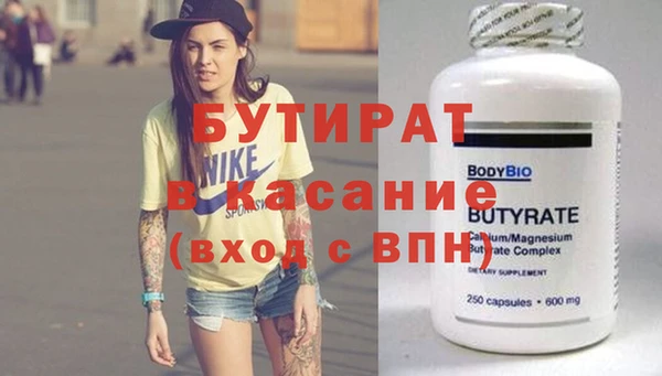 ешки Армянск