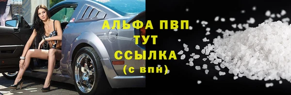 apvp Балахна