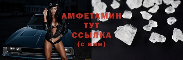 ешки Армянск