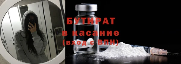 ешки Армянск
