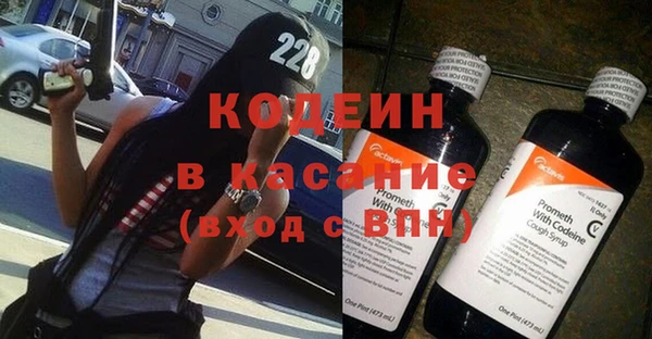 ешки Армянск