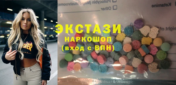 ешки Армянск
