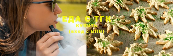 ешки Армянск
