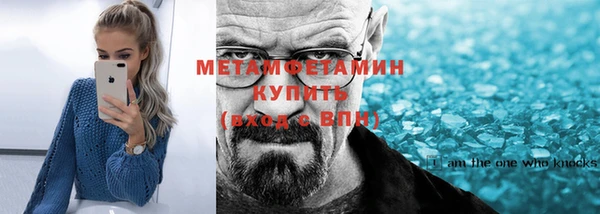 apvp Балахна
