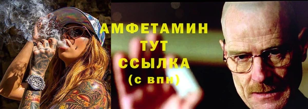 таблы Баксан