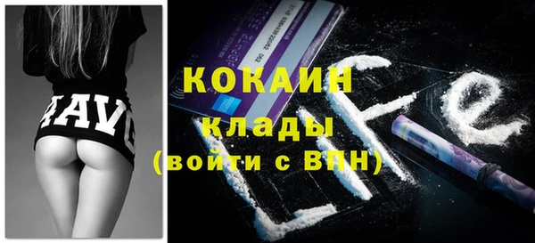 MESCALINE Мегион