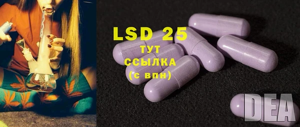ешки Армянск