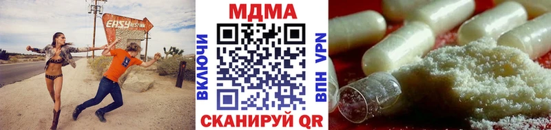 MEGA как войти  Магас  МДМА VHQ 