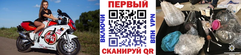 МЕТАМФЕТАМИН кристалл  Магас 