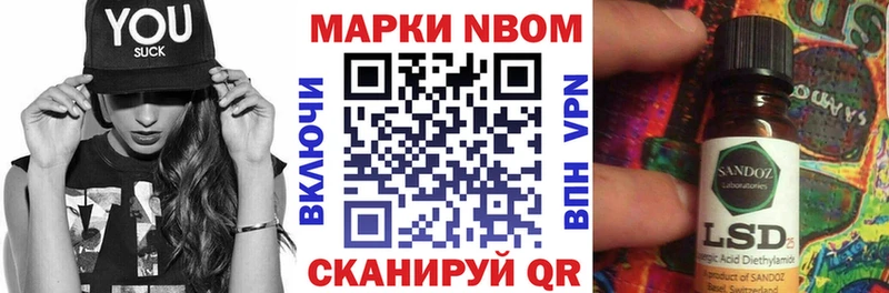 закладка  Магас  Наркотические марки 1500мкг 