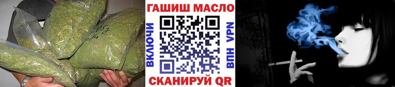 Дистиллят ТГК гашишное масло  закладки  Магас 