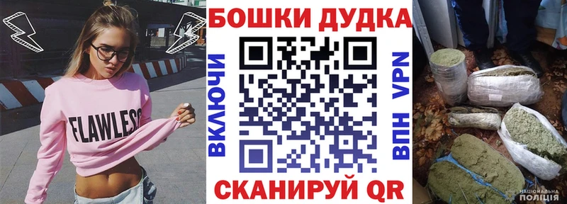Шишки марихуана MAZAR  Магас 